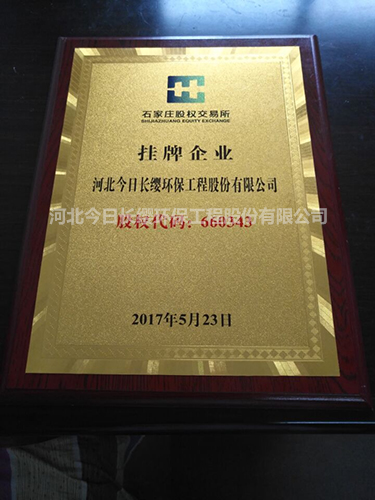 榮譽(yù)證書(shū)